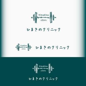 lennon (lennon)さんの「バーベル」「H」をモチーフにした内科のロゴ制作をお願いいたしますへの提案