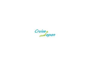 さんの「Cruise Japan　（クルーズ　ジャパン）」のロゴ作成への提案