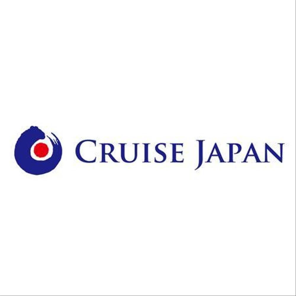 「Cruise Japan　（クルーズ　ジャパン）」のロゴ作成