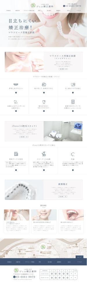 hige_chan (hige_chan)さんの矯正装置のサイト　への提案