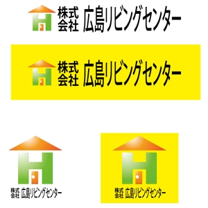 eiri (eirikun)さんの「株式会社広島リビングセンター」のロゴ作成への提案