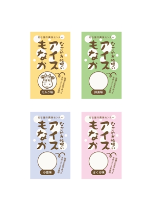 tatami_inu00さんのアイスもなかの商品パッケージのデザインへの提案
