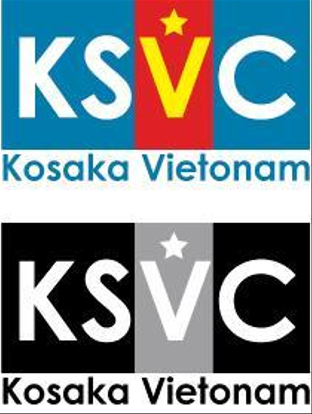 「KSVC」のロゴ作成