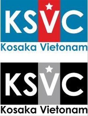 中津留　正倫 (cpo_mn)さんの「KSVC」のロゴ作成への提案