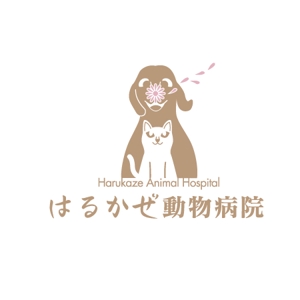 walk-onさんの「はるかぜ動物病院　Harukaze　Animal　Hospital」のロゴ作成への提案