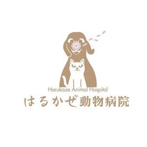 walk-onさんの「はるかぜ動物病院　Harukaze　Animal　Hospital」のロゴ作成への提案