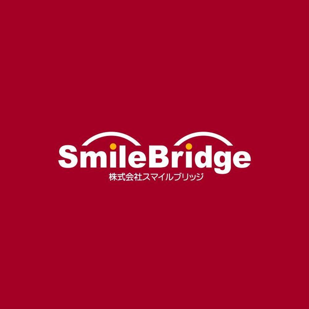 「SmileBridge」のロゴ作成