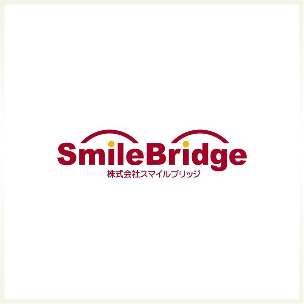 「SmileBridge」のロゴ作成