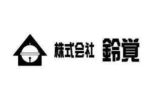 daikoku (bocco_884)さんの「㈱　鈴覚　ｽｽﾞｶｸ」のロゴ作成への提案