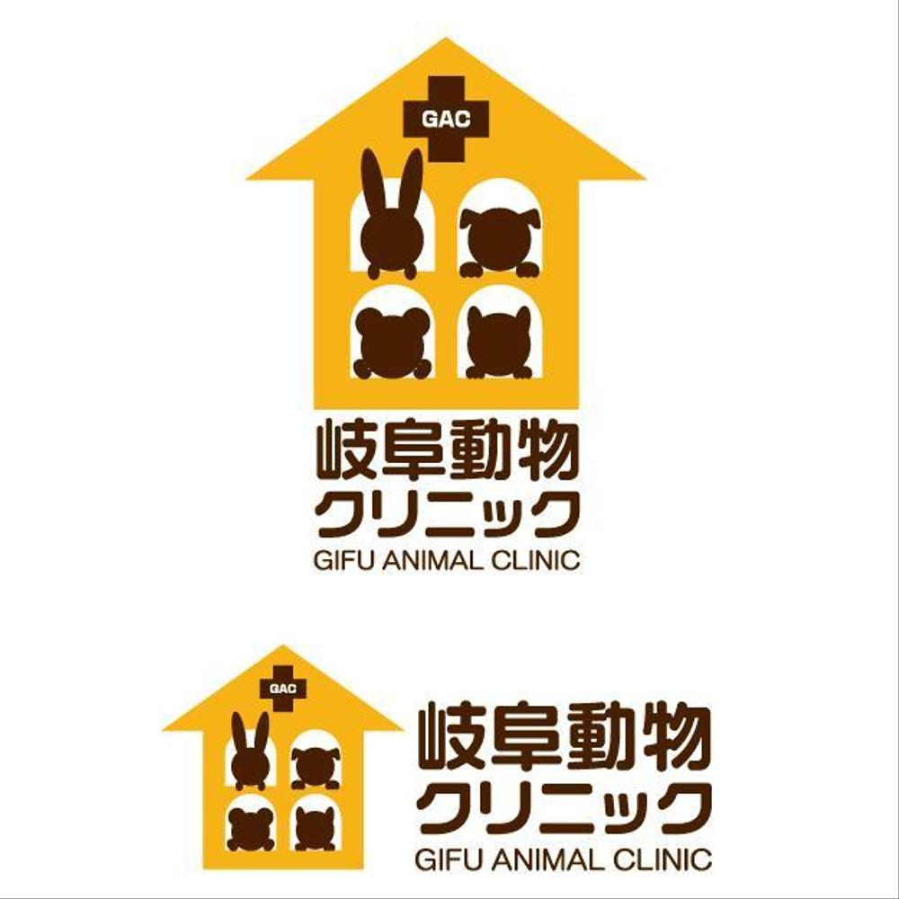 gifu animal_serve2000.jpg