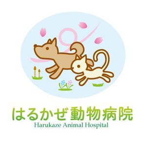 manmaru_さんの「はるかぜ動物病院　Harukaze　Animal　Hospital」のロゴ作成への提案