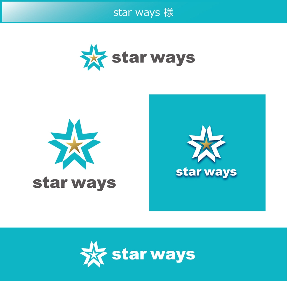star ways.jpg