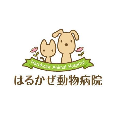 kids (kids)さんの「はるかぜ動物病院　Harukaze　Animal　Hospital」のロゴ作成への提案