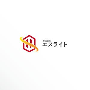 Ü design (ue_taro)さんの新設不動産賃貸会社「株式会社エスライト」のロゴへの提案