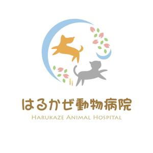 sweet_strawberryさんの「はるかぜ動物病院　Harukaze　Animal　Hospital」のロゴ作成への提案