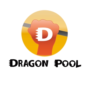 eiri (eirikun)さんの【DRAGON　POOL】ドラゴンプール　ロゴ作成への提案