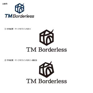 オリジント (Origint)さんの商社(いろんなプロダクトの輸出輸入) TM Borderless の ロゴへの提案