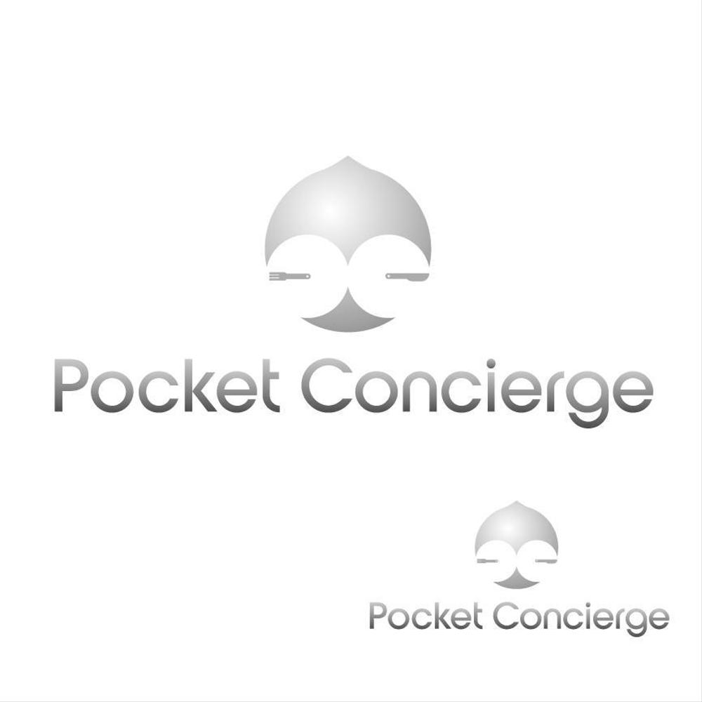 「Pocket Concierge」のロゴ作成