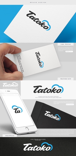 ひのとり (hinotori)さんの「株式会社Tatoko」の会社ロゴへの提案