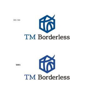 オリジント (Origint)さんの商社(いろんなプロダクトの輸出輸入) TM Borderless の ロゴへの提案