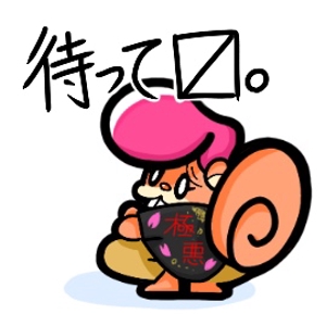 ぱらそる｜PARASOL (benikoza)さんの可愛いヤンキーキャラクター（ゆるキャラ風）のLINEスタンプ制作への提案