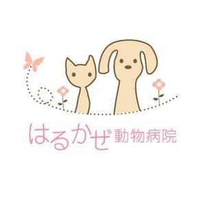 angie design (angie)さんの「はるかぜ動物病院　Harukaze　Animal　Hospital」のロゴ作成への提案