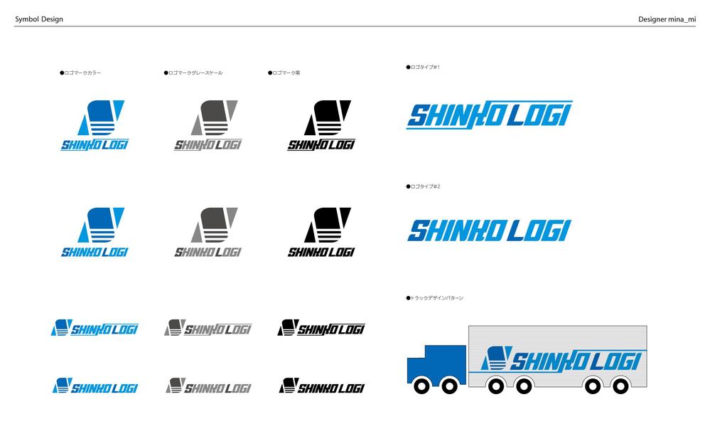 総合物流会社の名刺、トラックのロゴ制作