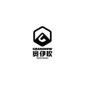SakutaDesign (Saku-TA)さんのスキー場ランキング全国１位　スキー場の新名称　ロゴ制作への提案
