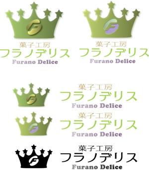 SUN DESIGN (keishi0016)さんの「菓子工房フラノデリス」のロゴ作成への提案
