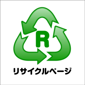 taguriano (YTOKU)さんの「リサイクルページ」のロゴ作成への提案