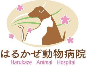 さんの「はるかぜ動物病院　Harukaze　Animal　Hospital」のロゴ作成への提案