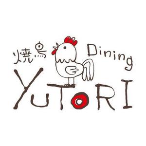 nocco_555 (nocco_555)さんの「やさしい焼鳥Dining YUTORI ゆとり」のロゴ作成への提案