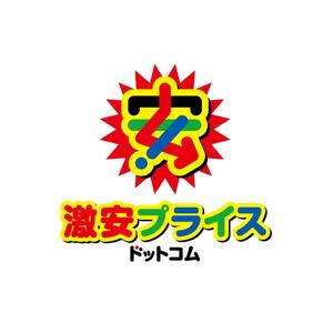 takeda-shingenさんの「激安プライスドットコム」のロゴ作成への提案