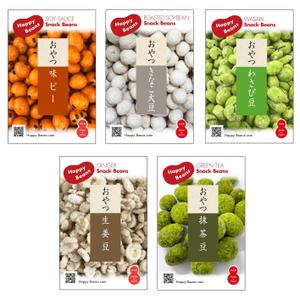 マスコット (ues111)さんの海外市場を視野に入れた、豆菓子商品の基本パッケージデザインの作成依頼への提案