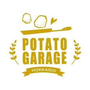 kohinata_design (kohinata_design)さんのジャガイモ料理専門キッチンカー「POTATO GARAGE」のロゴへの提案