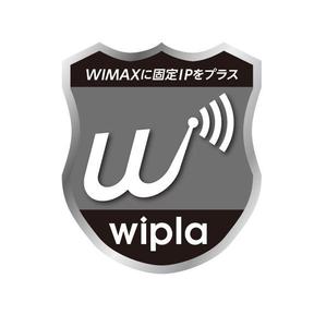 AM-Design (stg_amtps)さんのWiMAXサービスの「ロゴタイプ」制作への提案