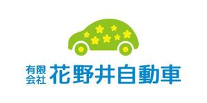 tsujimo (tsujimo)さんの「有限会社花野井自動車　」のロゴ作成への提案