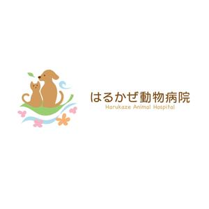 forever (Doing1248)さんの「はるかぜ動物病院　Harukaze　Animal　Hospital」のロゴ作成への提案