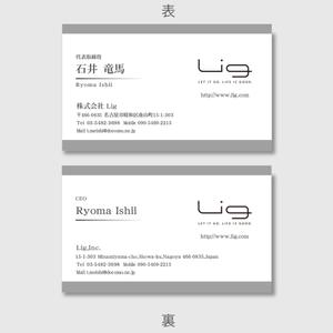 W_design. (wakapon1987)さんの株式会社Ligの名刺への提案