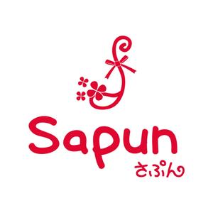 elimsenii design (house_1122)さんの「Sapun　もしくは平仮名で　さぷん」のロゴ作成への提案