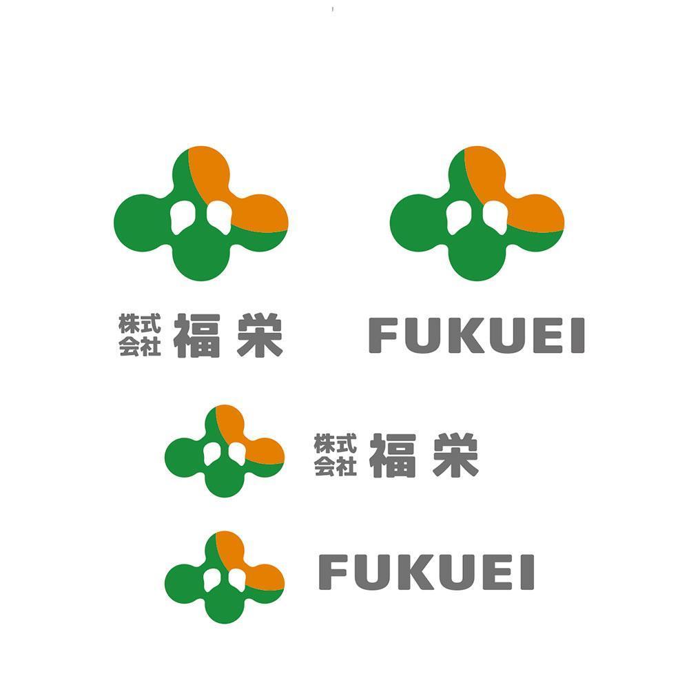 広告会社「株式会社福栄」のロゴ