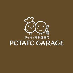 ns_works (ns_works)さんのジャガイモ料理専門キッチンカー「POTATO GARAGE」のロゴへの提案