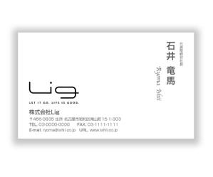 mizuno5218 (mizuno5218)さんの株式会社Ligの名刺への提案