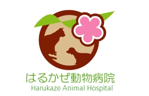 acve (acve)さんの「はるかぜ動物病院　Harukaze　Animal　Hospital」のロゴ作成への提案