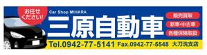 u-ko (u-ko-design)さんの自動車販売店の看板への提案