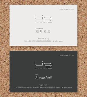 T-aki (T-aki)さんの株式会社Ligの名刺への提案