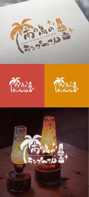 sai ()さんのガラス体験工房「手作りトルコランプ　南の島のランプやさん」のロゴへの提案