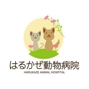 yukyukさんの「はるかぜ動物病院　Harukaze　Animal　Hospital」のロゴ作成への提案