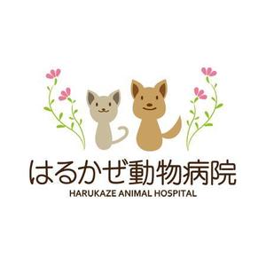 yukyukさんの「はるかぜ動物病院　Harukaze　Animal　Hospital」のロゴ作成への提案