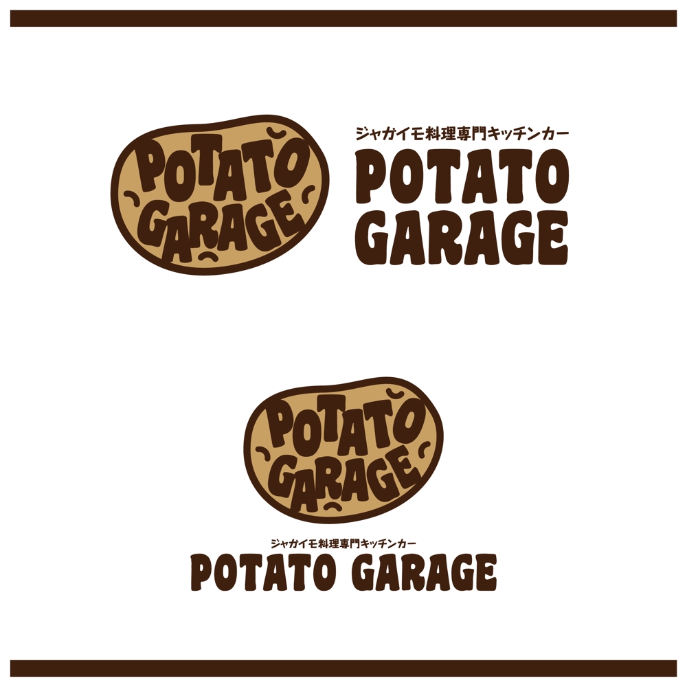 ジャガイモ料理専門キッチンカー「POTATO GARAGE」のロゴ